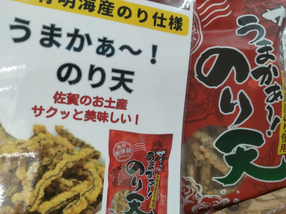 【福岡県糸島市】福ふくの里：二丈福吉の直売所・産直所