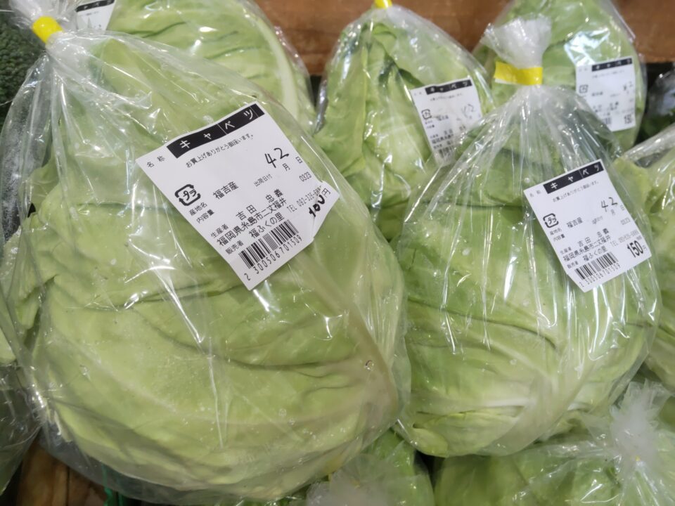 【福岡県糸島市】福ふくの里：二丈福吉の直売所・産直所