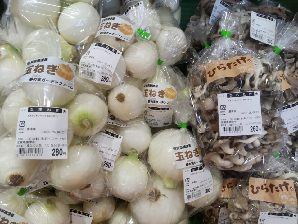 【福岡県糸島市】福ふくの里：二丈福吉の直売所・産直所