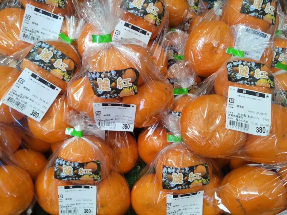 【福岡県糸島市】福ふくの里：二丈福吉の直売所・産直所