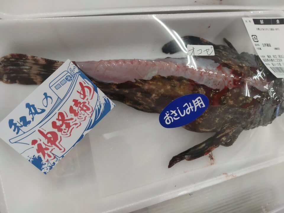 【福岡県糸島市】福ふくの里：二丈福吉の直売所・産直所