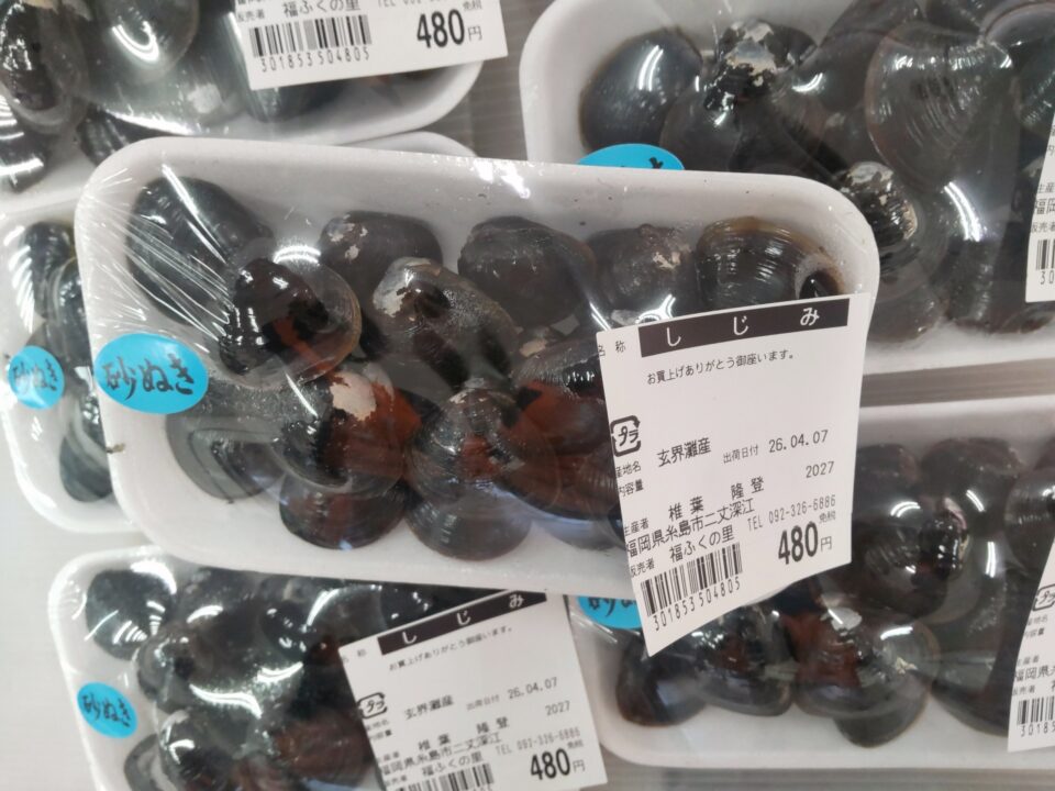 【福岡県糸島市】福ふくの里：二丈福吉の直売所・産直所