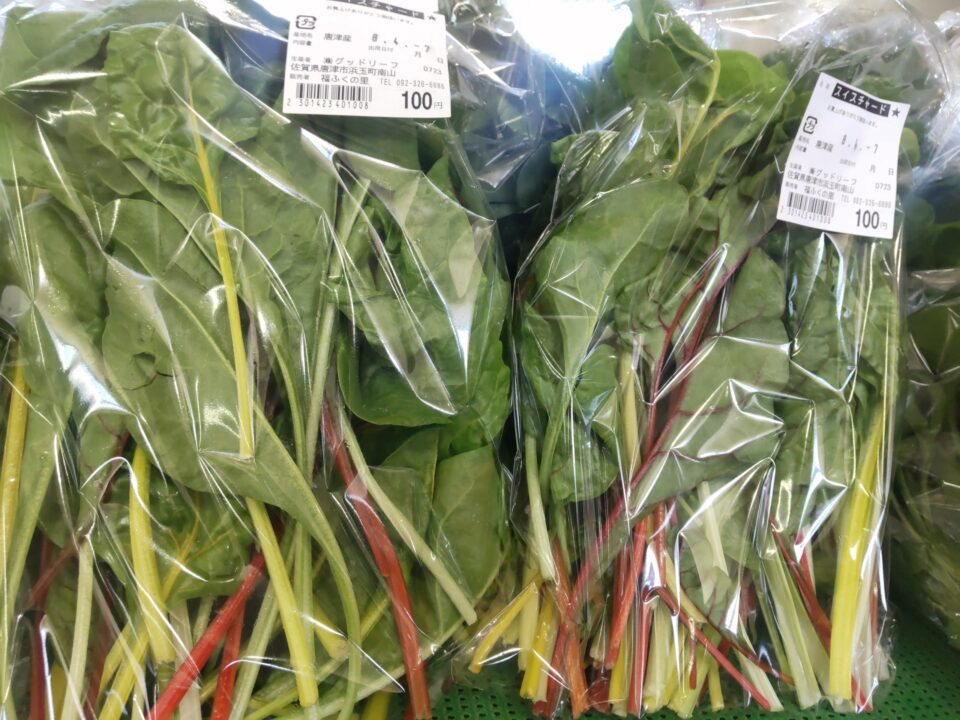 【福岡県糸島市】福ふくの里：二丈福吉の直売所・産直所