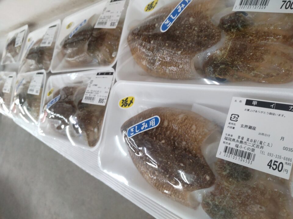 【福岡県糸島市】福ふくの里：二丈福吉の直売所・産直所