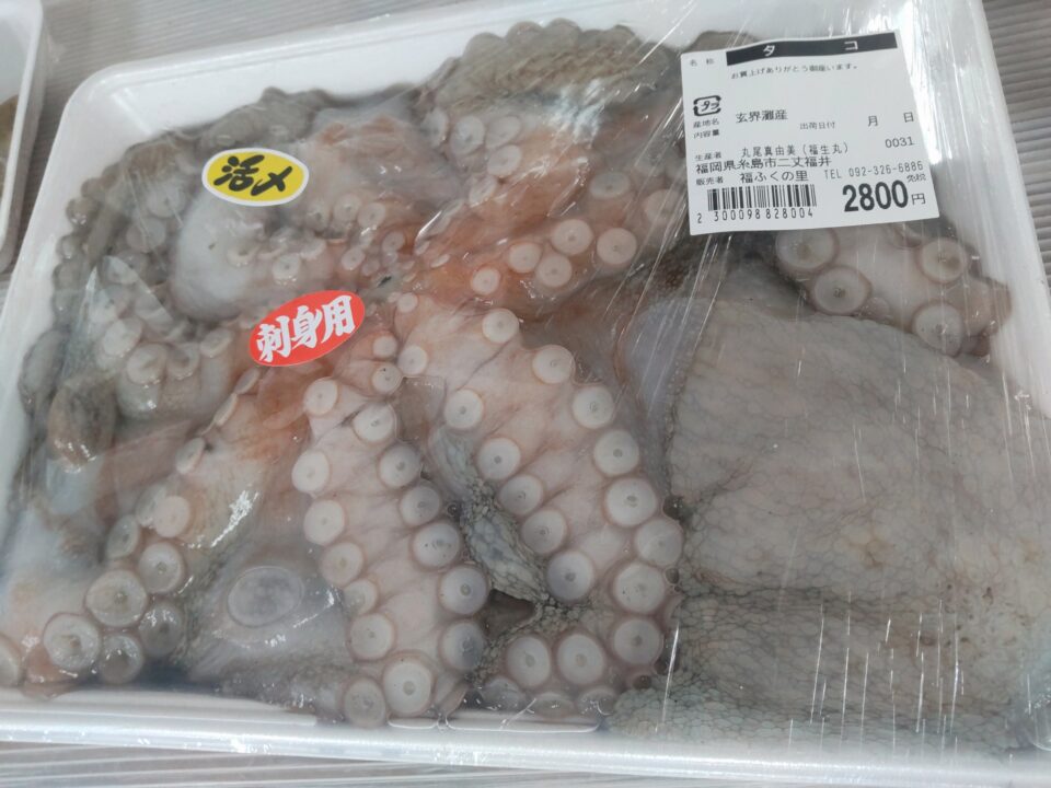 【福岡県糸島市】福ふくの里：二丈福吉の直売所・産直所