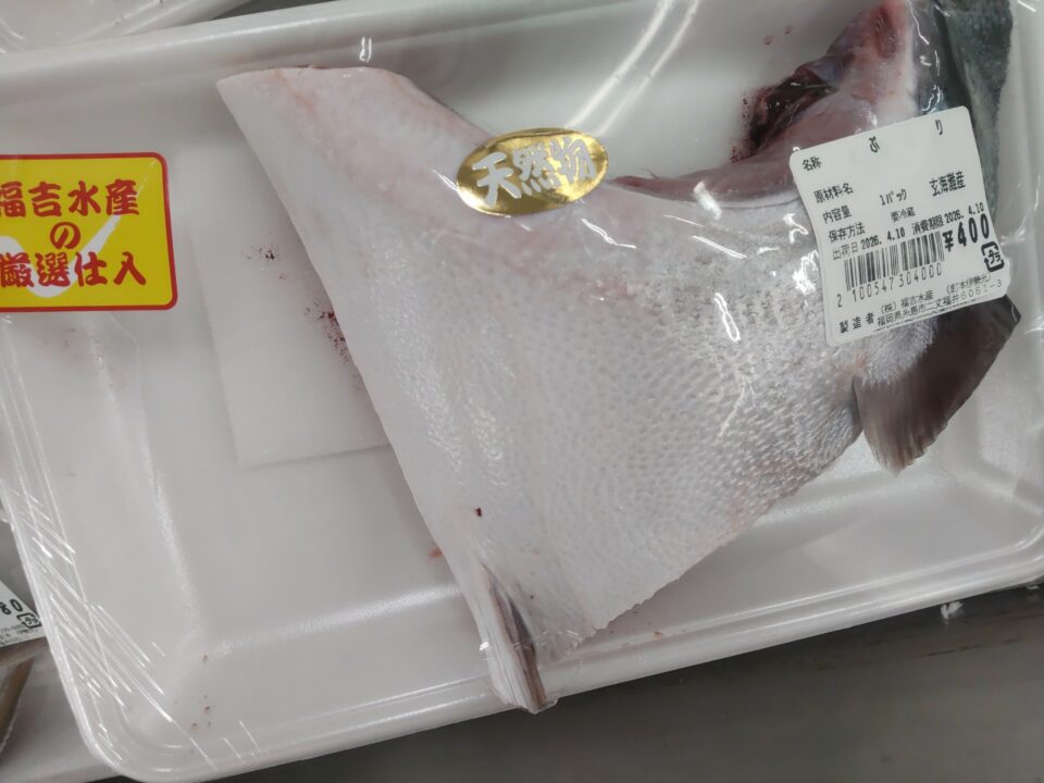 【福岡県糸島市】福ふくの里：二丈福吉の直売所・産直所