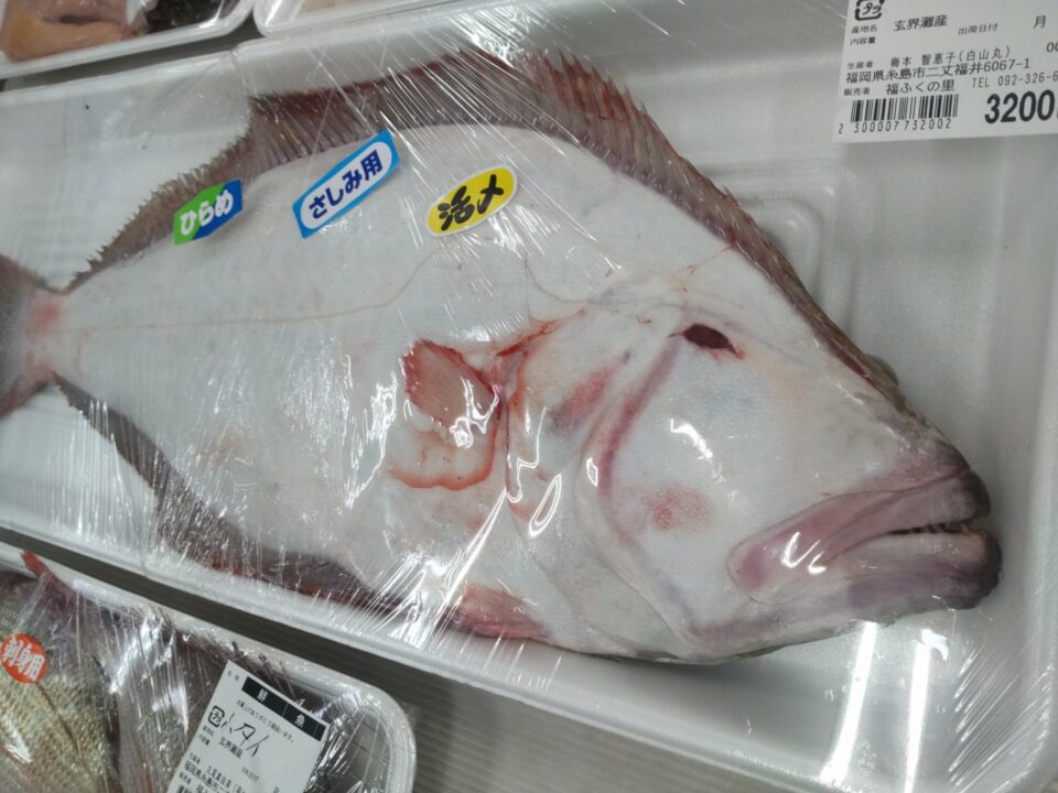 【福岡県糸島市】福ふくの里：二丈福吉の直売所・産直所