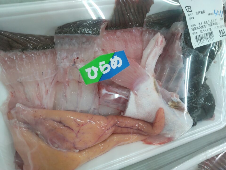 【福岡県糸島市】福ふくの里：二丈福吉の直売所・産直所