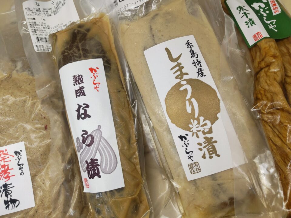 【福岡県糸島市】福ふくの里：二丈福吉の直売所・産直所