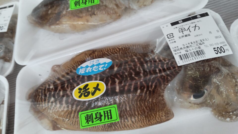 【福岡県糸島市】福ふくの里：二丈福吉の直売所・産直所