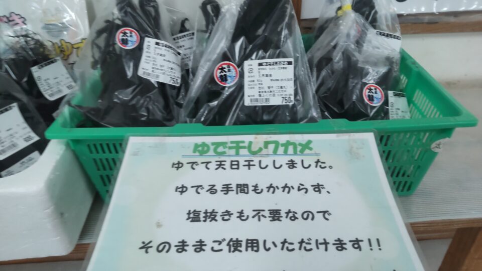 【福岡県糸島市】福ふくの里：二丈福吉の直売所・産直所