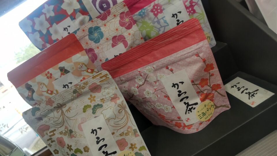 【福岡県糸島市】福ふくの里：二丈福吉の直売所・産直所