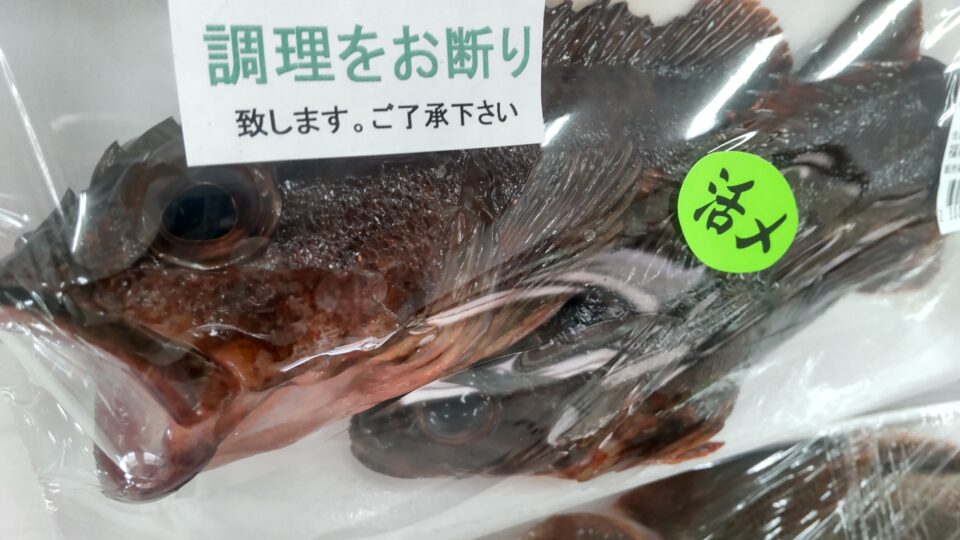 【福岡県糸島市】福ふくの里：二丈福吉の直売所・産直所