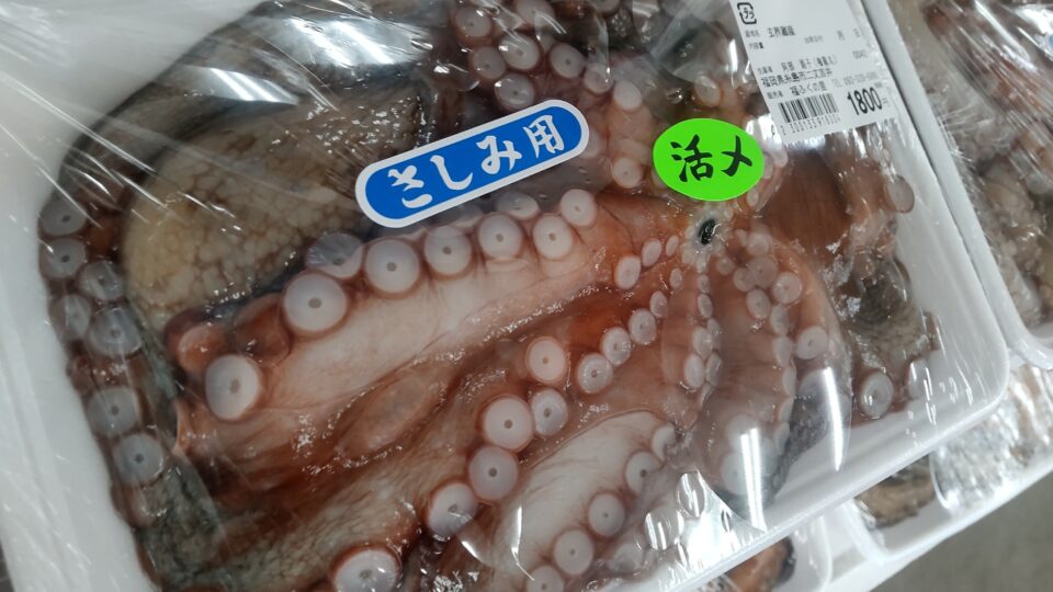 【福岡県糸島市】福ふくの里：二丈福吉の直売所・産直所
