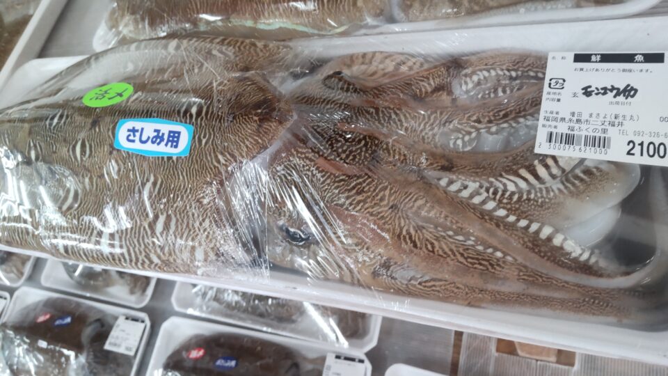 【福岡県糸島市】福ふくの里：二丈福吉の直売所・産直所