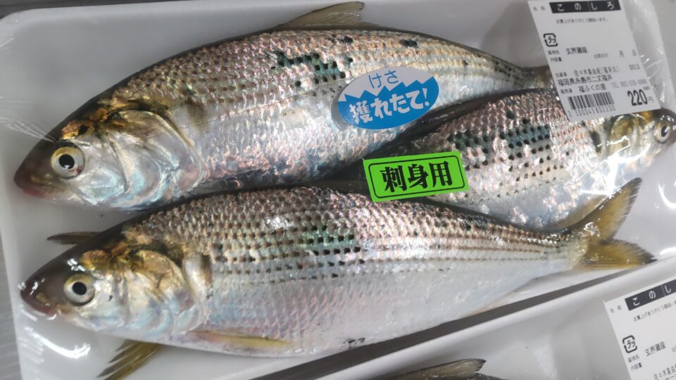 【福岡県糸島市】福ふくの里：二丈福吉の直売所・産直所