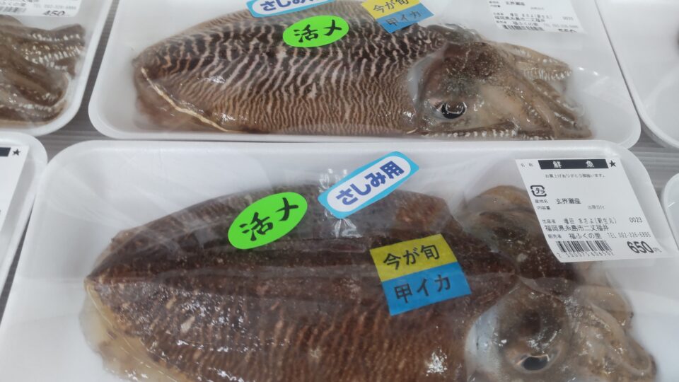 【福岡県糸島市】福ふくの里：二丈福吉の直売所・産直所