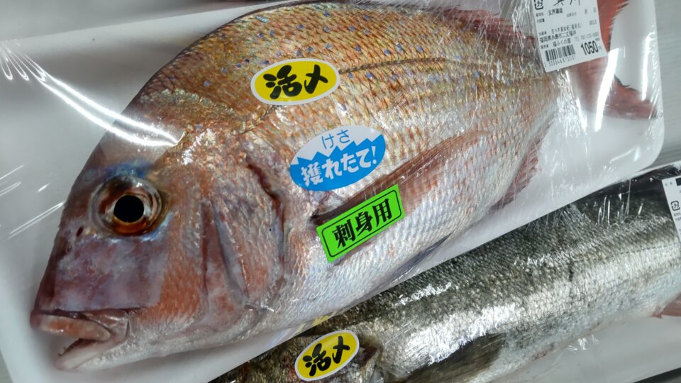 【福岡県糸島市】福ふくの里：二丈福吉の直売所・産直所