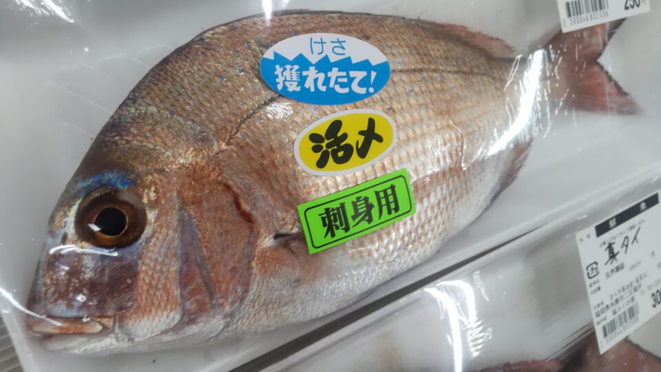 【福岡県糸島市】福ふくの里：二丈福吉の直売所・産直所