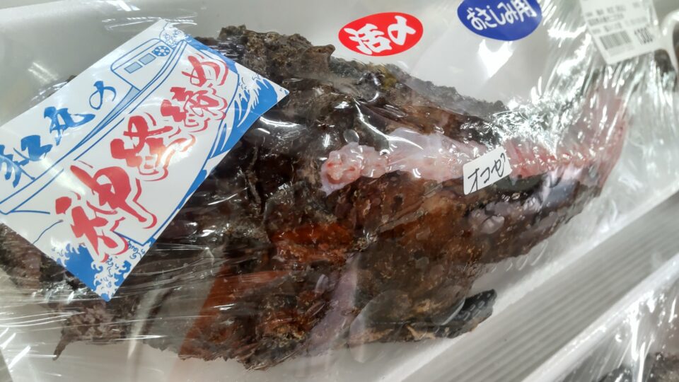 【福岡県糸島市】福ふくの里：二丈福吉の直売所・産直所