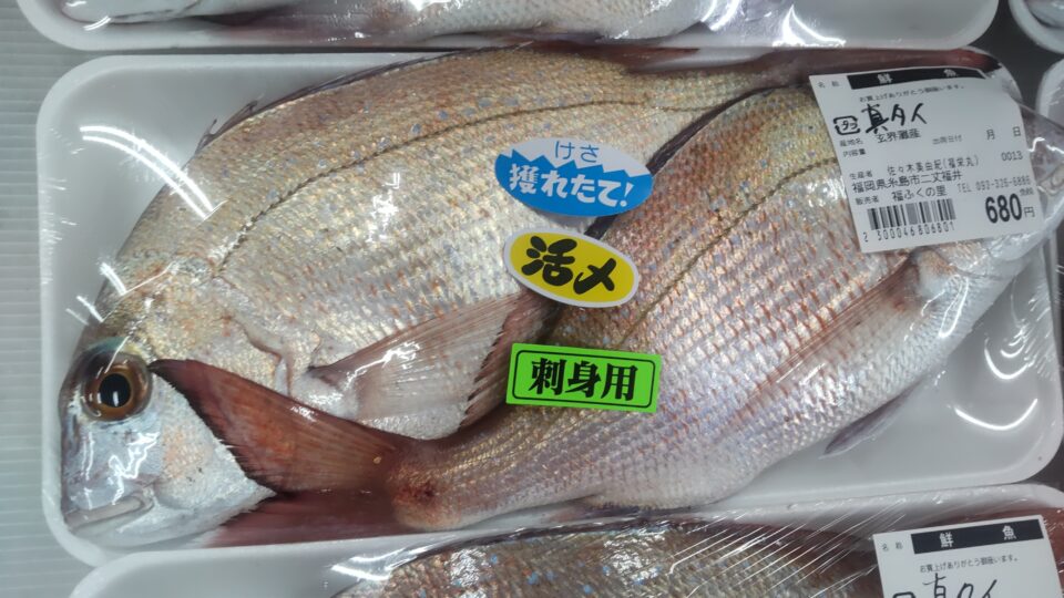 【福岡県糸島市】福ふくの里：二丈福吉の直売所・産直所