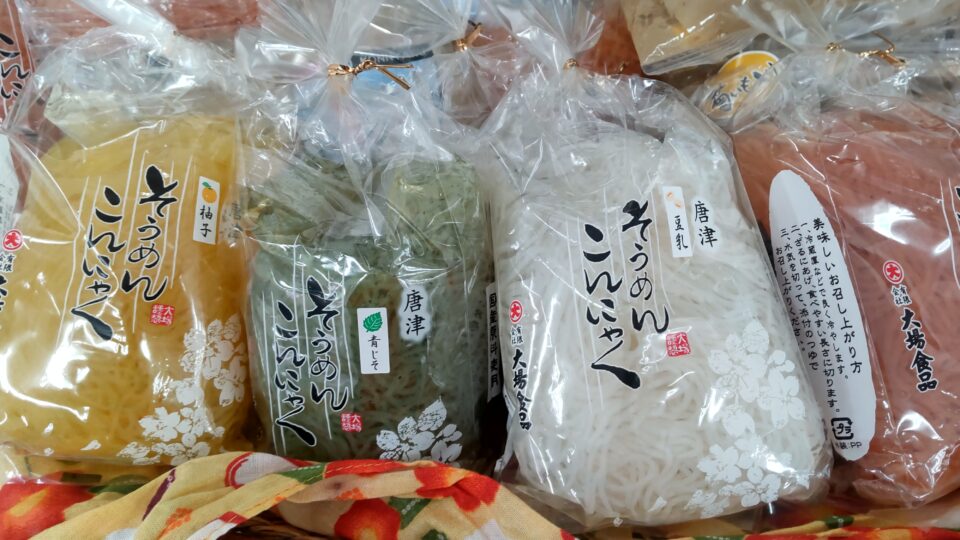 【福岡県糸島市】福ふくの里：二丈福吉の直売所・産直所