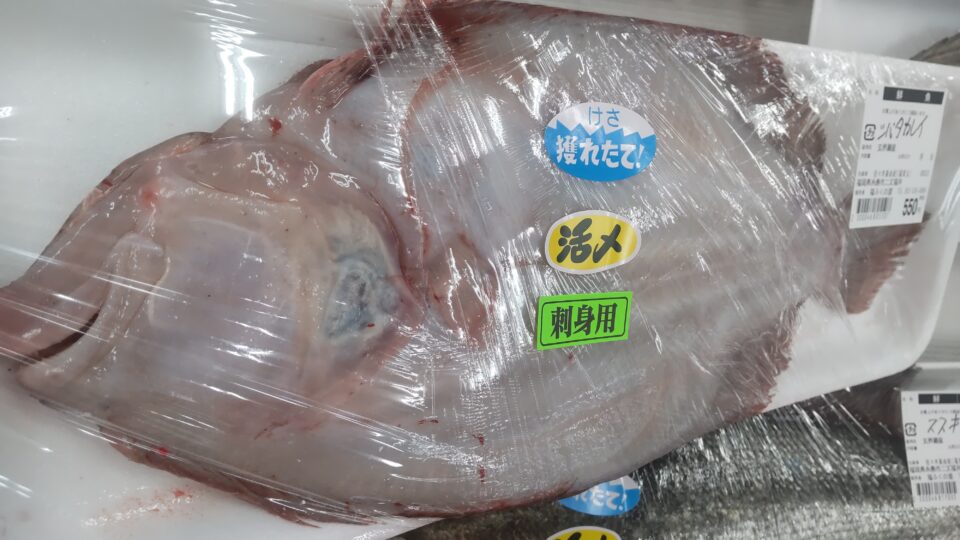 【福岡県糸島市】福ふくの里：二丈福吉の直売所・産直所