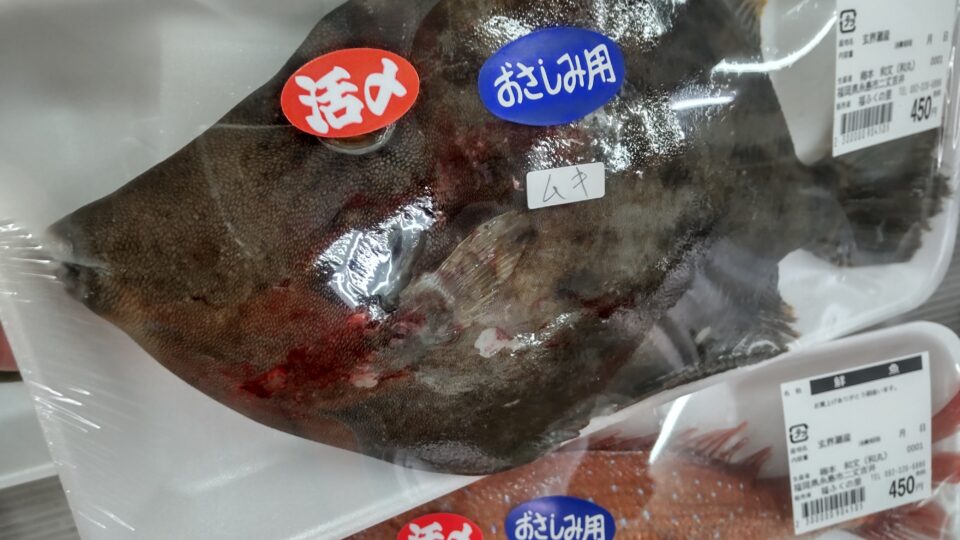 【福岡県糸島市】福ふくの里：二丈福吉の直売所・産直所