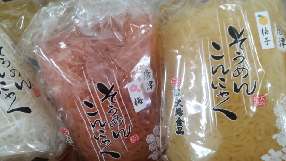 【福岡県糸島市】福ふくの里：二丈福吉の直売所・産直所