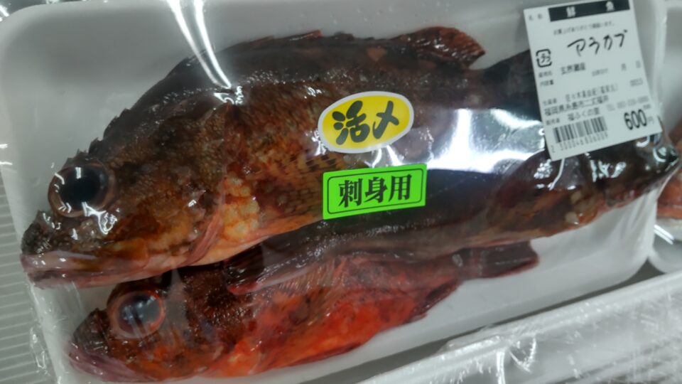 【福岡県糸島市】福ふくの里：二丈福吉の直売所・産直所
