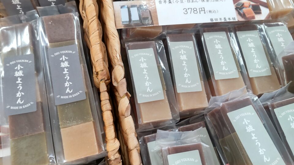 【福岡県糸島市】福ふくの里：二丈福吉の直売所・産直所