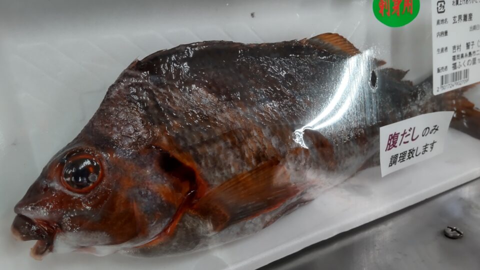 【福岡県糸島市】福ふくの里：二丈福吉の直売所・産直所