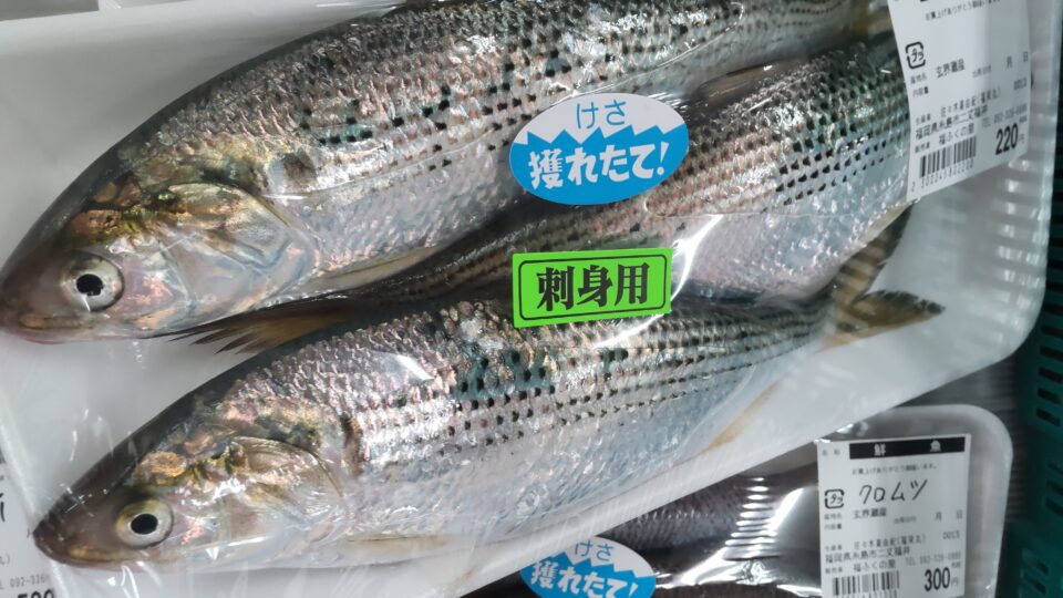 【福岡県糸島市】福ふくの里：二丈福吉の直売所・産直所