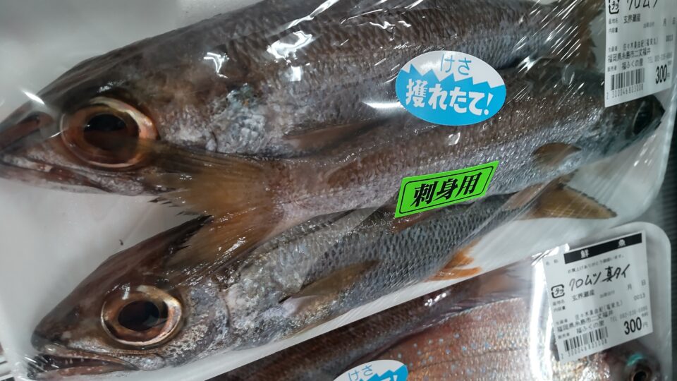 【福岡県糸島市】福ふくの里：二丈福吉の直売所・産直所