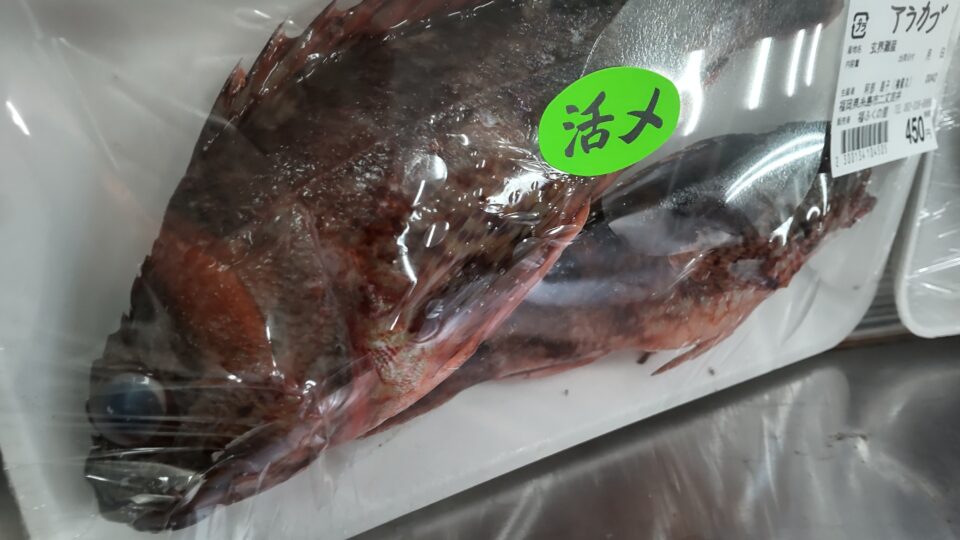 【福岡県糸島市】福ふくの里：二丈福吉の直売所・産直所