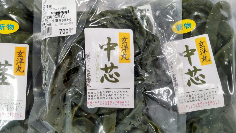 【福岡県糸島市】福ふくの里：二丈福吉の直売所・産直所