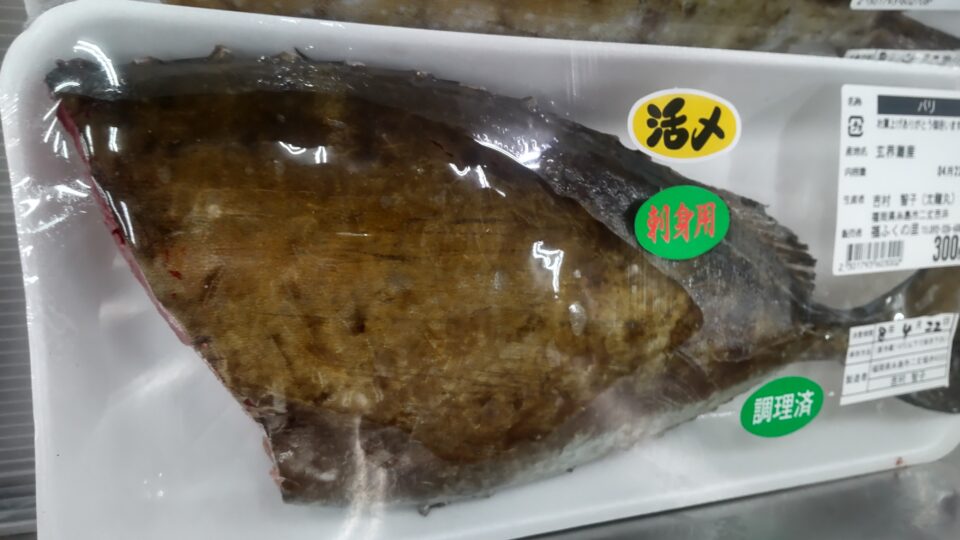 【福岡県糸島市】福ふくの里：二丈福吉の直売所・産直所