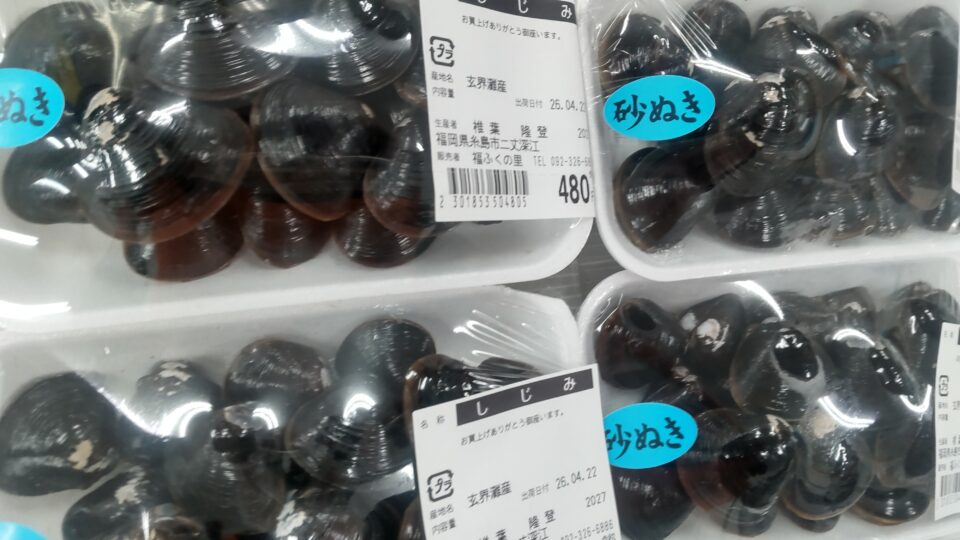 【福岡県糸島市】福ふくの里：二丈福吉の直売所・産直所