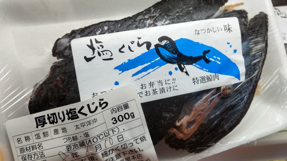 【福岡県糸島市】福ふくの里：二丈福吉の直売所・産直所