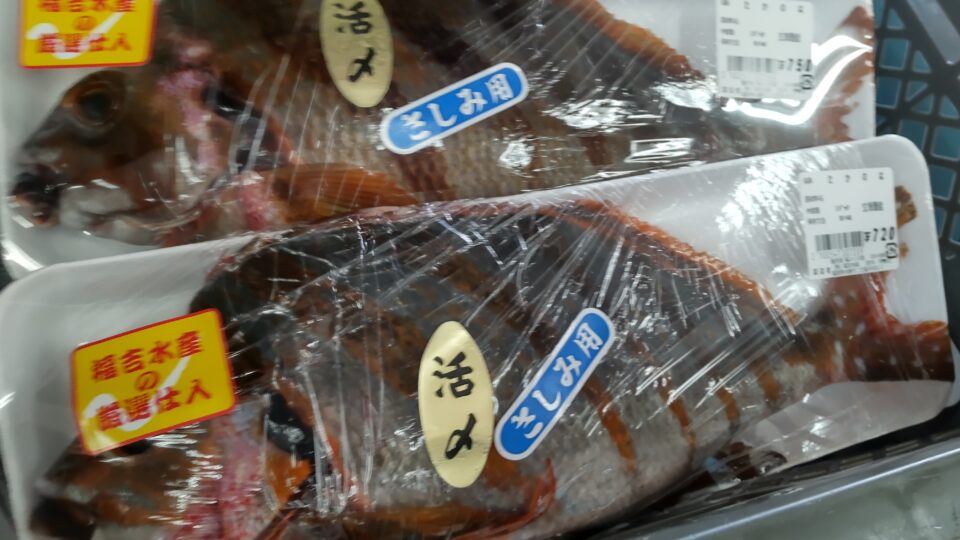 【福岡県糸島市】福ふくの里：二丈福吉の直売所・産直所