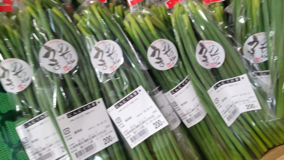 【福岡県糸島市】福ふくの里：二丈福吉の直売所・産直所