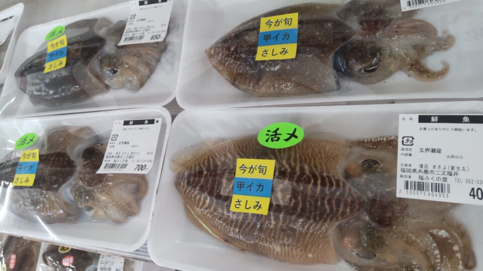 【福岡県糸島市】福ふくの里：二丈福吉の直売所・産直所