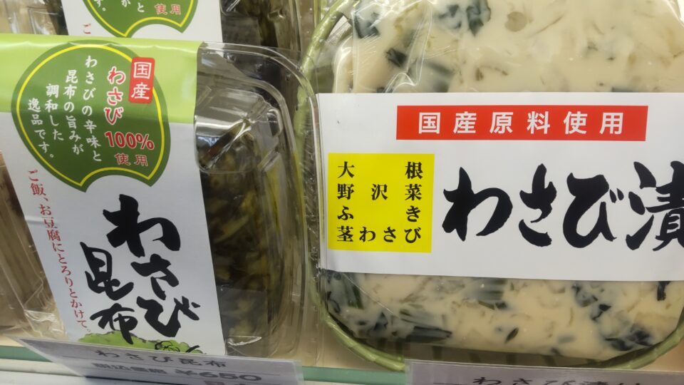 【福岡県糸島市】福ふくの里：二丈福吉の直売所・産直所