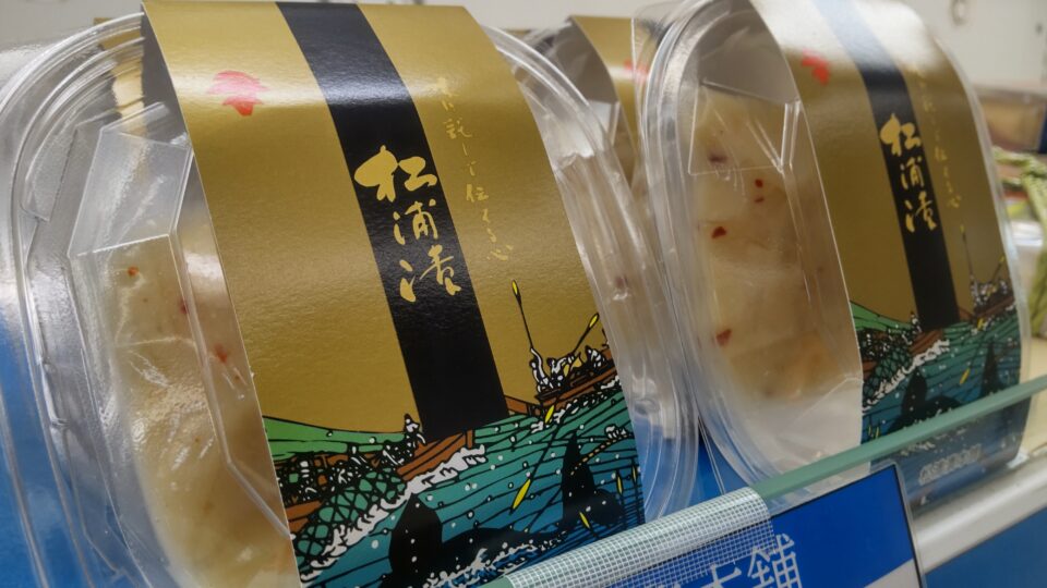 【福岡県糸島市】福ふくの里：二丈福吉の直売所・産直所