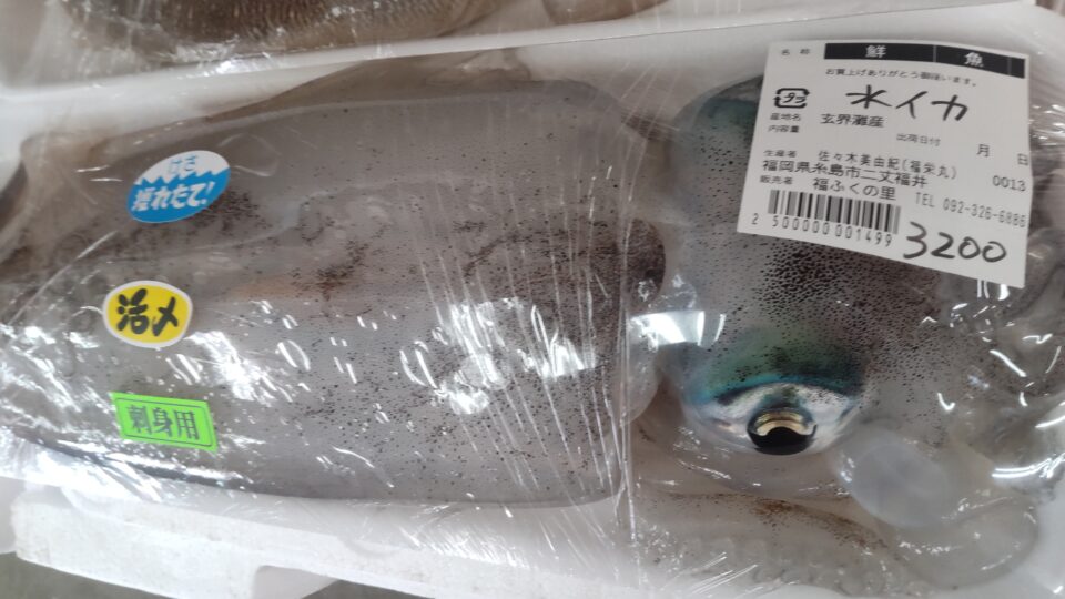 【福岡県糸島市】福ふくの里：二丈福吉の直売所・産直所