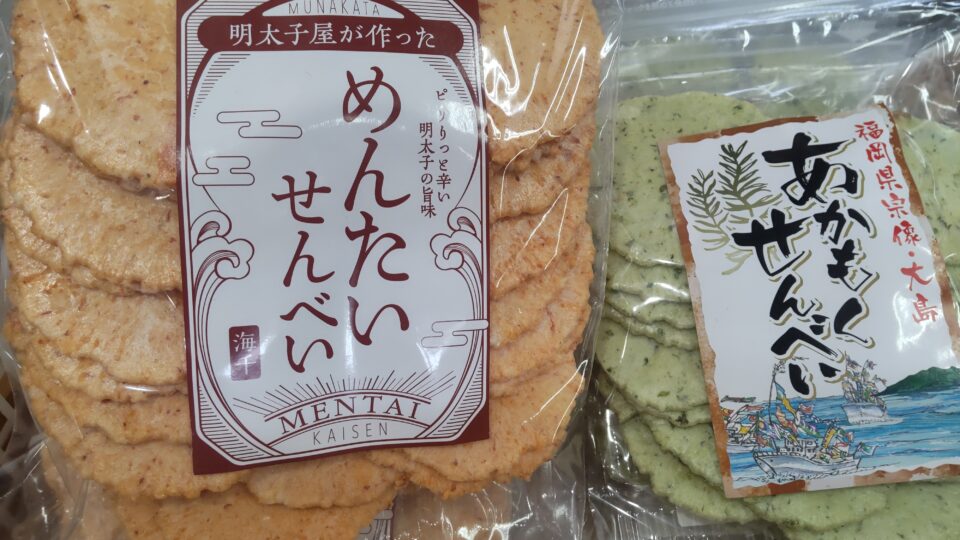 【福岡県糸島市】福ふくの里：二丈福吉の直売所・産直所