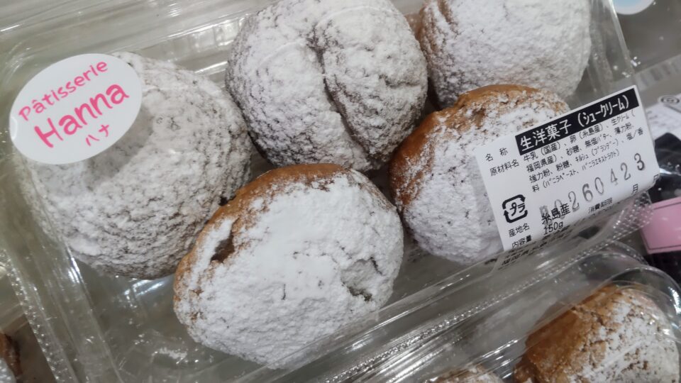 【福岡県糸島市】福ふくの里：二丈福吉の直売所・産直所