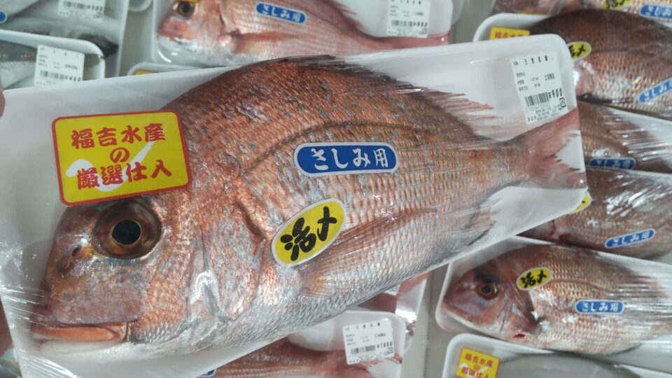 【福岡県糸島市】福ふくの里：二丈福吉の直売所・産直所