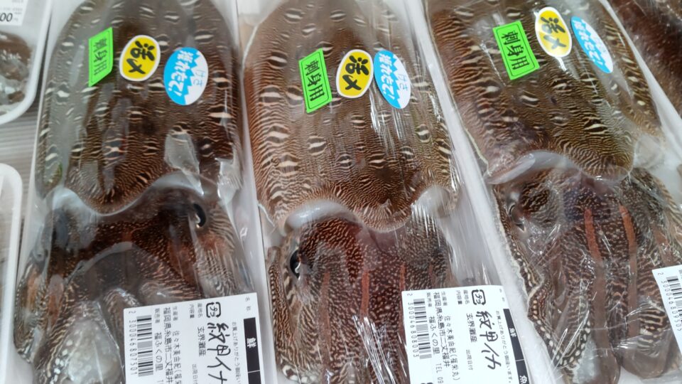 【福岡県糸島市】福ふくの里：二丈福吉の直売所・産直所