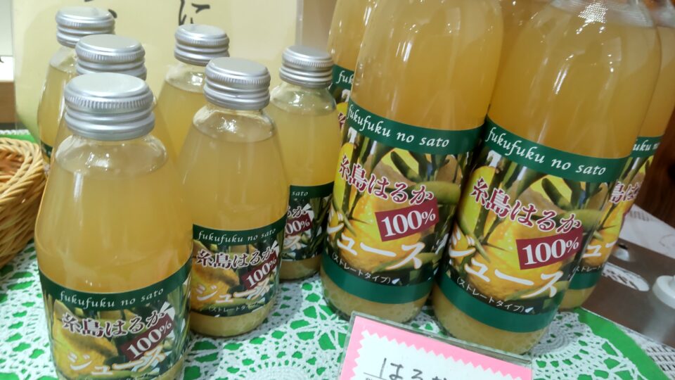 【福岡県糸島市】福ふくの里：二丈福吉の直売所・産直所